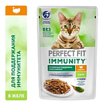 PERFECT FIT Immunity Корм пауч для кошек Индейка 75г